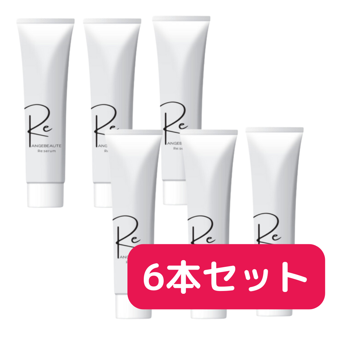 Re:セラム（6本セット）
