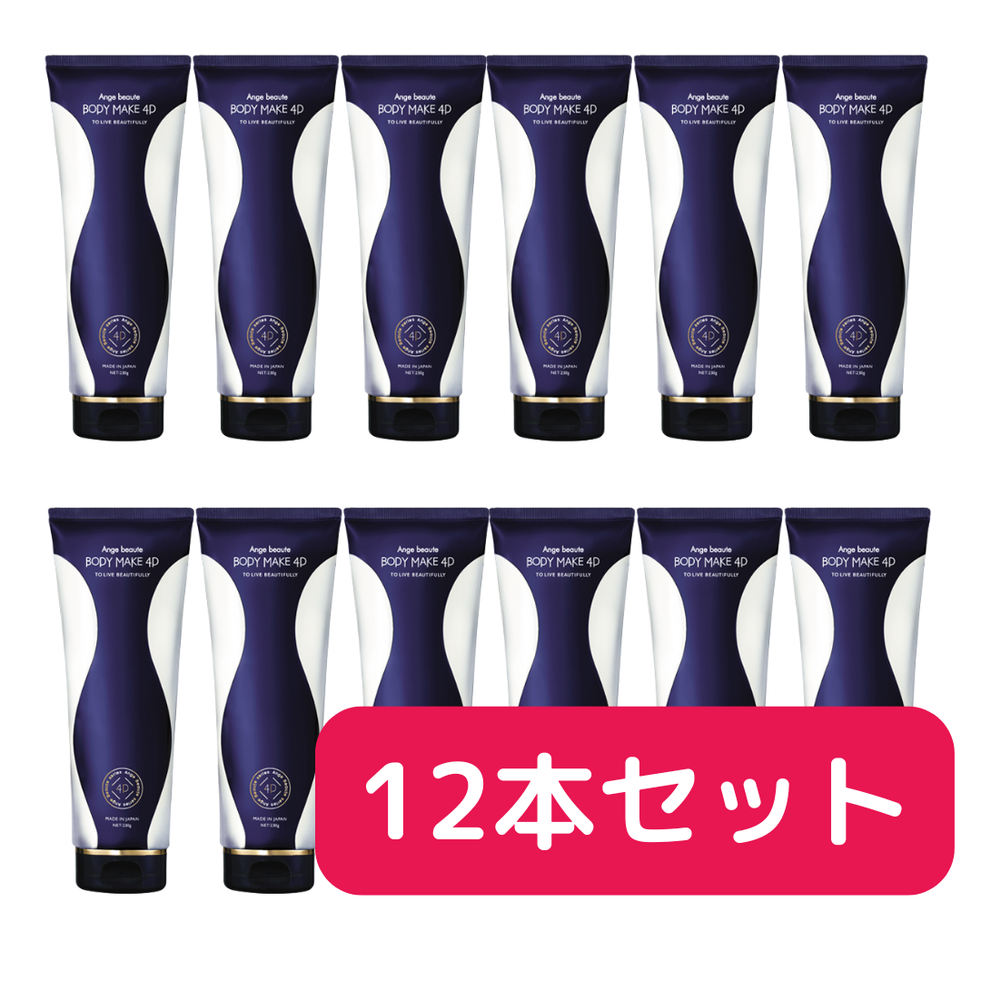 フェイスメイク4D（12本セット）