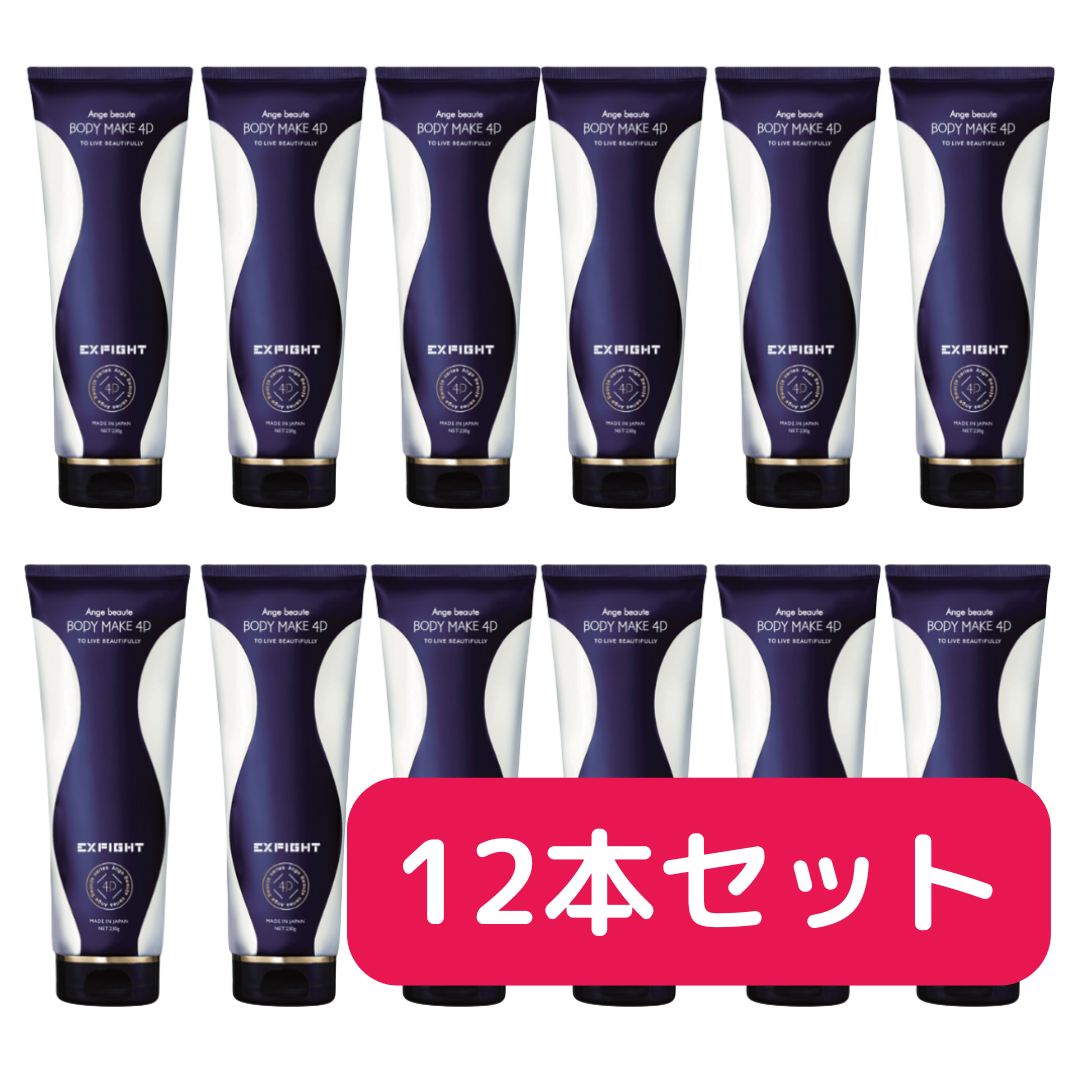 ボディメイク4D（12本セット）
