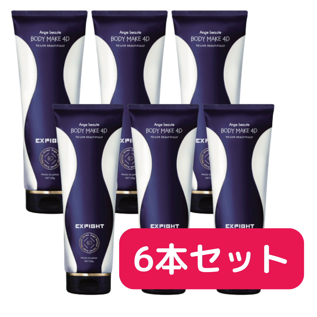ボディメイク4D（6本セット）